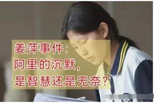 殳海：内外交困的勇士多么需要这场胜利 绿军很像冠军但会是吗